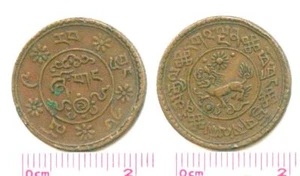 XZ145, Tibetan Copper Coin, 1 Sho Y#23 (1932 to 1942) - Picture 1 of 1