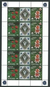 1999 VATICANO FOGLIETTO MINIFOGLIO EUROPA MNH ** - ED - Picture 1 of 1
