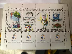 4 nagelneue ungestempelte ungebrauchte Lot israelische Tel Aviv 1998 Weltmarkenausstellung - Bild 1 von 2