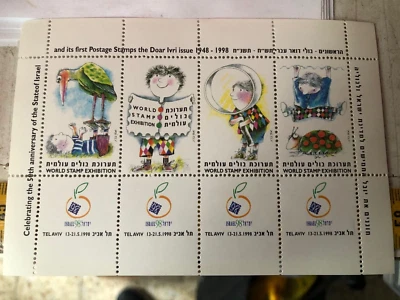 4 Совершенно новый неиспользованный лот израильских марок Тель-Авив 1998 Всемирная выставка марок - Изображение 1 из 2