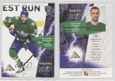 2021 Sereal KHL Cards Collection Exclusive Leaders Alexander Kadeikin #LDR-023