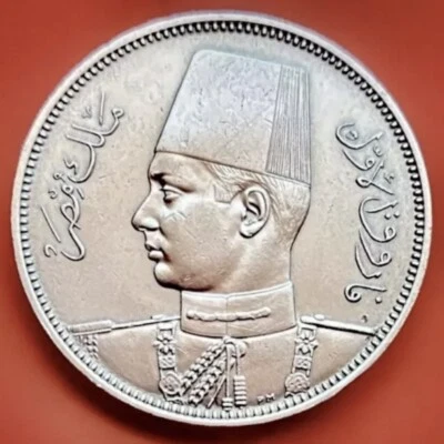 Moneda de plata egipcia de 5 piastras 1939, rey Farouk, Egipto, mejor calidad. #4 Foto 1 de 4