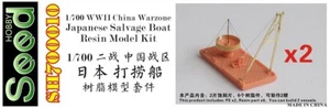 SH700010 1/700 WWII China Warzone Japanese Salvage Boat (2 vessels) Resin Model - Picture 1 of 2