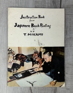 Instruction Book For Japanese Brush Painting By Takahiko Mikami 1962 Japan Art - Picture 1 of 12