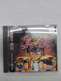 HUDSON TENGAI MAKAI SHINDEN NEOGEO SOFTWARE