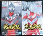 Hero Statue Ultraman Tiga Power Type & Tiga Tornado All 2 Types From Japan