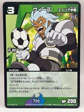 Weeds Inazuma Eleven Card Trading Card Game TCG Level 5 Made in Japan Japanese