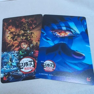 Demon Slayer Infinity Castle Movie Ticket Card Set Akaza Kimetsu no Yaiba JAPAN - Picture 1 of 1