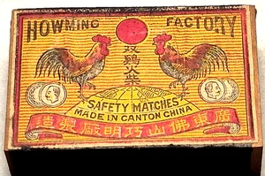 "HOWMING FACTORY Safety Matches * Made in Caton, China" Unstruck Match Box - Picture 1 of 17