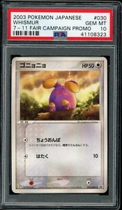 Pokemon Japanese Whismur 7-11 Fair Campaign Promo 030/ADV-P PSA 10 GEM MINT - Picture 1 of 2