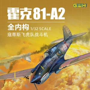 Great Wall Hobby L3201 1/32 Fliegende Tiger Curtiss Falke 81-A2 - Bild 1 von 14