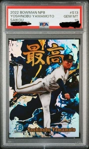 PSA10 2022 BOWMAN NPB Yoshinobu Yamamoto #S13 Orix Buffaloes Special Edition - Bild 1 von 24
