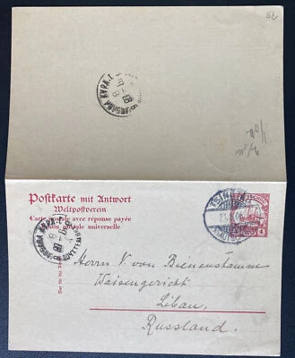 1906 Tsingtao China Oficina de Correos Alemana Papelería Postal Cubierta a Rusia Foto 1 de 2