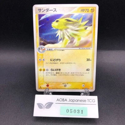 [SWIRL] Jolteon Holo 037/080 1st Edition EX Team Magma vs Aqua Japanese 2003 - Image 1 of 4