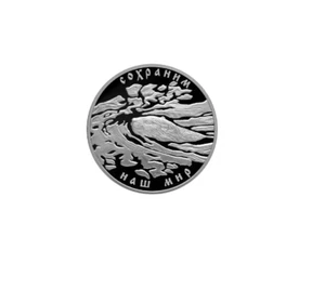 3 Rubel Protect our World - European Beaver - Biber Russland 1 oz Silber PP 2008 - Bild 1 von 1