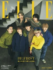 El Japon November 2024 Special Edition BE: FIRST Specia Japanese magazine - Picture 1 of 1