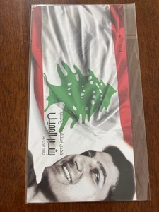 lebanon FDC president Bachir - Picture 1 of 1