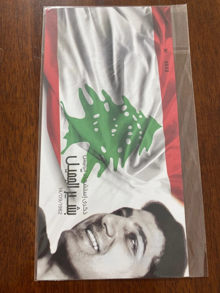 lebanon FDC president Bachir - Image 1 of 1