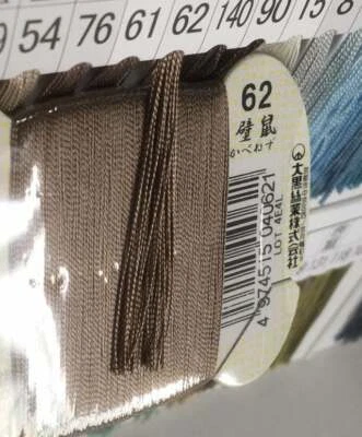 Japanese Silk thread for hand sewing  / 40 meters : color number 62 - Image 1 of 4