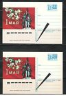 1974. Russia/USSR Postal stationery illustrated 2 postcards May 1! ERROR!!!