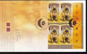 Canada FDC 2006 Lunar Year of the Dog, LR inscription PB sc#2140 - Picture 1 of 1