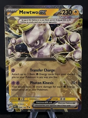 Mewtwo ex 058/182 SV04: Paradox Rift Holo - Image 1 of 2