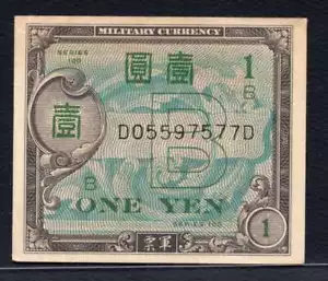 JAPAN, P-67d, 1 YEN, 1957, EF , AMC D-D - Picture 1 of 2