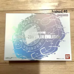 Juguete de anime limitado Digimon Adventure Digivice 25 aniversario COLOR EVOLUTION - Imagen 1 de 6