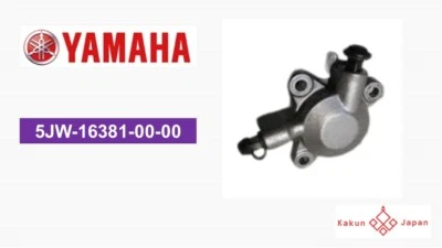 Yamaha OEM 5JW-16381-00-00 FJR1300 Push Lever Comp - Image 1 of 4