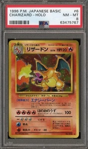 ๐ฅ๐ฅ1996 Pokemon Japanese Base Set Holo Charizard #6 PSA 8 NM-MT - Picture 1 of 2