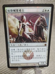 Mirrodin Belieged Foil Hero of Bladehold MTG Prerelease Card Duty Paid or Reimb - Bild 1 von 7