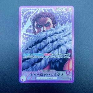 Charlotte Katakuri (062) (Alternate Art) Op11-062 A Fist of Divine - Japanisch - Picture 1 of 2