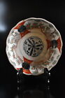 M4208 : ancienne porcelaine japonaise colorée peinture or plaque fleur/plat