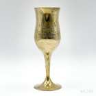 Vintage Kelch aus Messing „Happy Anniversary“ mit Tauben-Motiv | 18cm