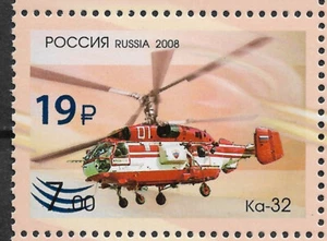 Russia 2023, Ka-32 Helicopter, National Helicopter Center Mil & Kamov, XF MNH** - Picture 1 of 1