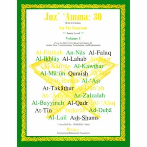 Juz 'Amma: Volume 1 - Bild 1 von 1
