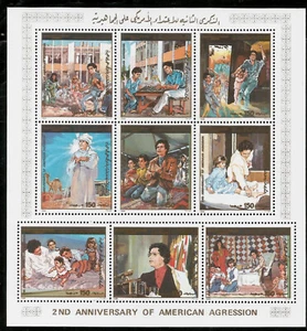 Muammar Gaddafi 2nd Anniversary of American Aggression Libya Mint Souvenir Sheet - Picture 1 of 1