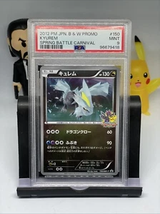 PSA 9 Pokemon Card Kyurem 150/BW-P Holo Japanese Spring Battle Carnival Promo - Picture 1 of 2