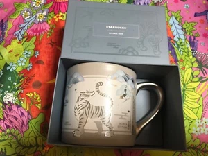 Starbucks 🌸 Mug Tasse 🌸 Korea Edition Tiger Hojakdo 🌸 Südkorea 355 ml 🌸 - Bild 1 von 6