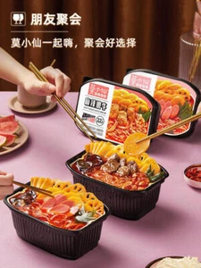 1 paquete Mini olla caliente china autocalentamiento instantáneo cocina comida bocadillos asiáticos 自煮火锅# - Imagen 1 de 8