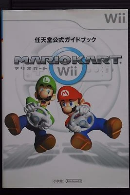 Nintendo Official Guide Book: Mario Kart Wii, Japan Import - Image 1 of 4