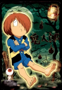 2007 GeGeGe no Kitaro Bandai Carddass Kitaro Japanese #002 - Picture 1 of 2