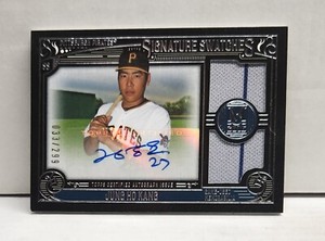 JUNG-HO KANG 2016 Topps Museum Signature Swatches DUAL GU - AUTO #'d /399