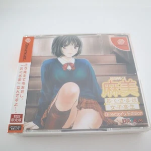Dreamcast Roommate Asami Okusama ha Joshikousei Directors Edition T-19508M Rare - Picture 1 of 12