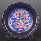 Chinese Porcelain Ming Xuande Blue Glaze Tricolor Dragon Pattern Plate 8.58 Inch
