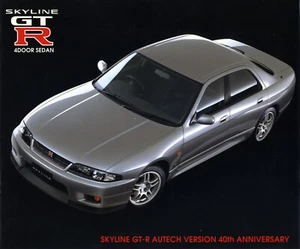 [Catalog] 1997 Nissan R33 SKYLINE GT-R Autech version 4door sedan brochure - Picture 1 of 3