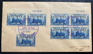 1945 Manila Philippines First Day Cover FDC Victory Issue - Picture 1 of 2