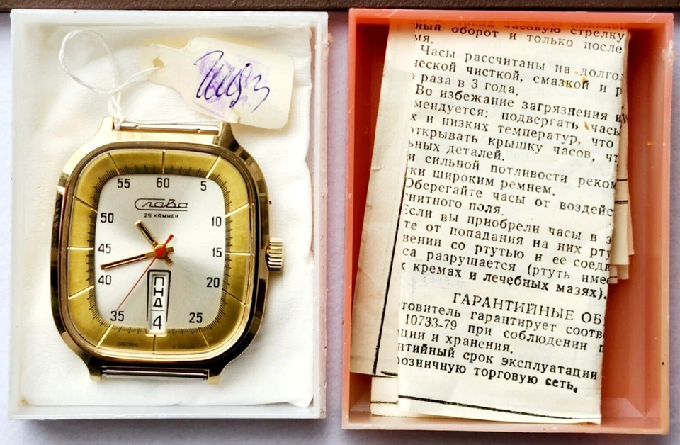 Slava 2428 Vintage Original USSR Watch 26 Jewels 2th MChZ 1980s