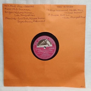 Professor 78 Rpm 10" Record Rare 1962 Hindi Film Mohd Rafi Bollywood Indian VG+ - Imagen 1 de 6