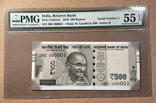 2016 India 500 Rupees PMG 55 EPQ - S/N 3BE 000001 - Letter R - Serial Number 1